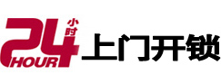 滨州市市极速锁行 - 滨州市极速开锁行